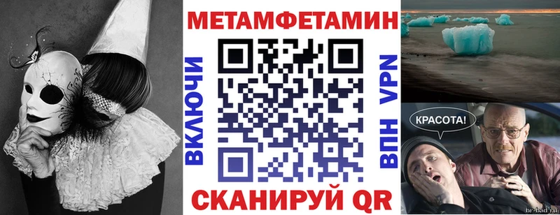 Амфетамин 98%  Кяхта 