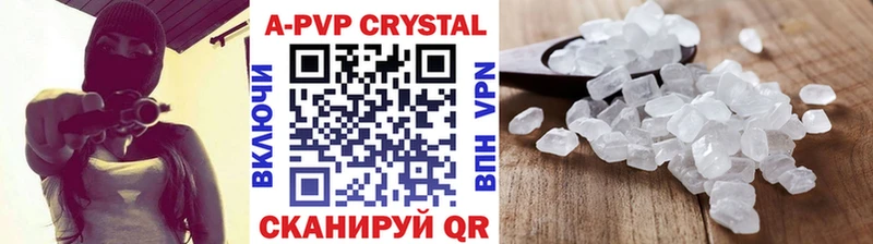 наркота  Кяхта  APVP СК КРИС 