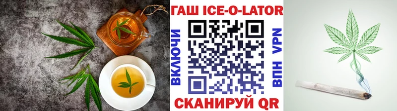 kraken зеркало наркотики Кяхта даркнет официальный сайт Cannafood марихуана