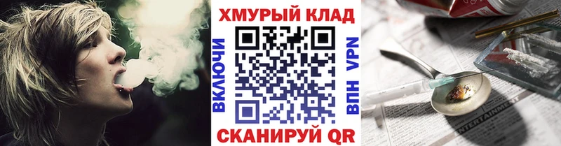 закладка  Кяхта  ГЕРОИН герыч 