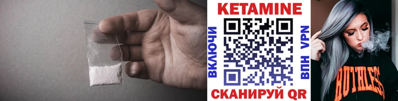 КЕТАМИН VHQ  MEGA рабочий сайт  Кяхта 