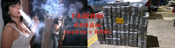 синтетический гашиш Беломорск