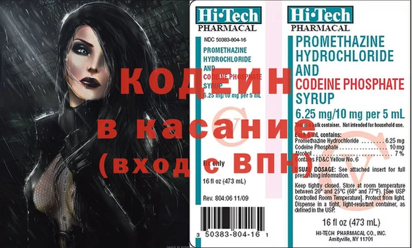 синтетический гашиш Беломорск