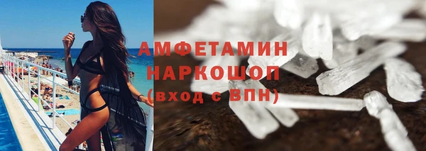 синтетический гашиш Беломорск