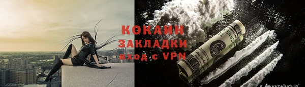 соль ск Белоозёрский