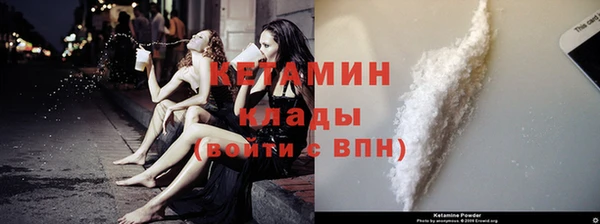 синтетический гашиш Беломорск