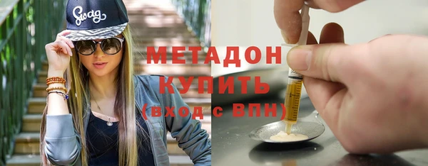 соль ск Белоозёрский
