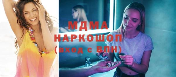 соль ск Белоозёрский