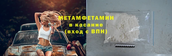 соль ск Белоозёрский