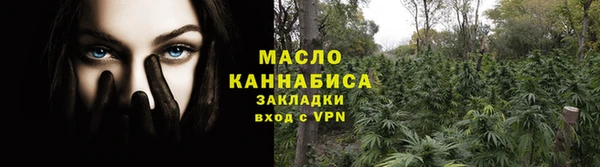 синтетический гашиш Беломорск