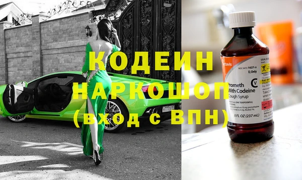 гашишное масло Белокуриха