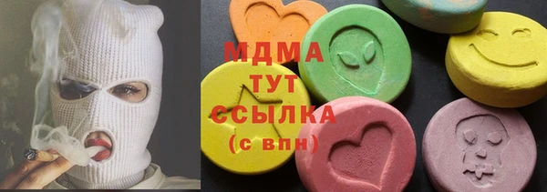 синтетический гашиш Беломорск