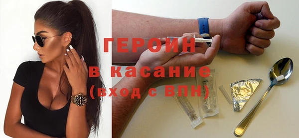 синтетический гашиш Беломорск