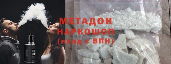 гашишное масло Белокуриха