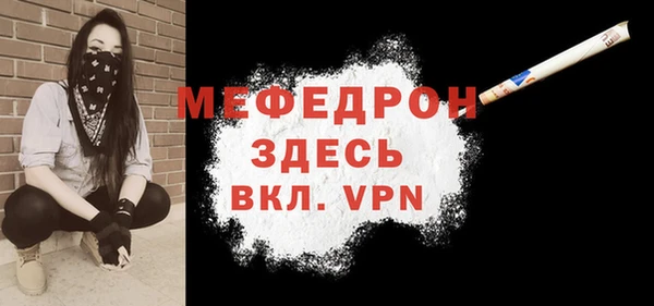 синтетический гашиш Беломорск