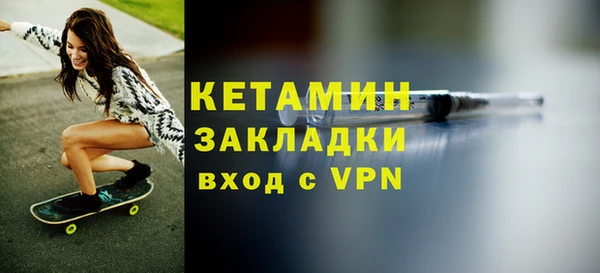 гашишное масло Белокуриха