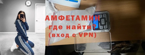 гашишное масло Белокуриха