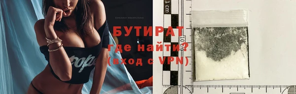 синтетический гашиш Беломорск
