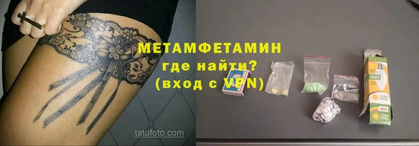 синтетический гашиш Беломорск