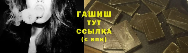 соль ск Белоозёрский