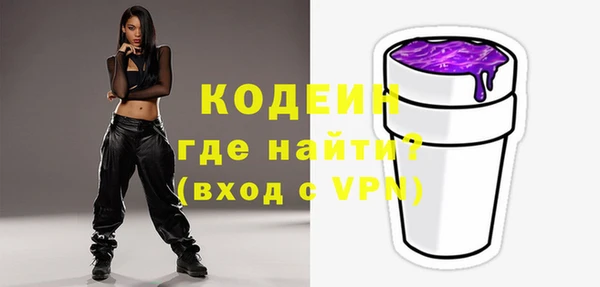 гашишное масло Белокуриха
