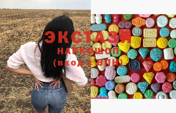 соль ск Белоозёрский