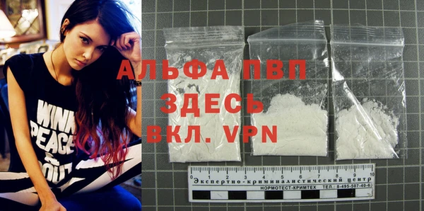 синтетический гашиш Беломорск