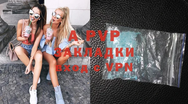 синтетический гашиш Беломорск