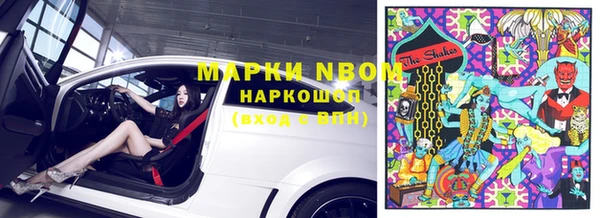 соль ск Белоозёрский