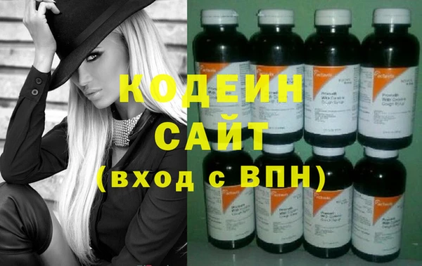 синтетический гашиш Беломорск