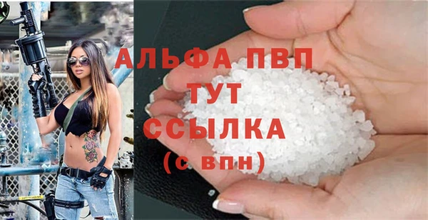 гашишное масло Белокуриха