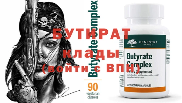 гашишное масло Белокуриха