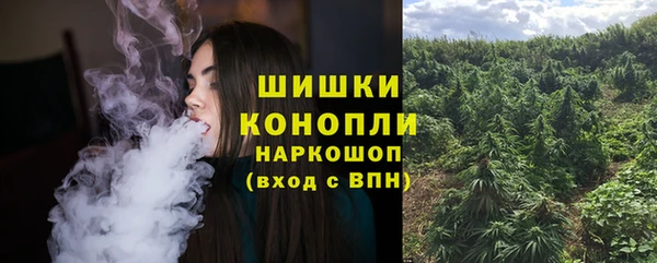 гашишное масло Белокуриха