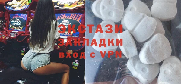 соль ск Белоозёрский