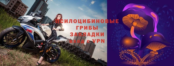 синтетический гашиш Беломорск