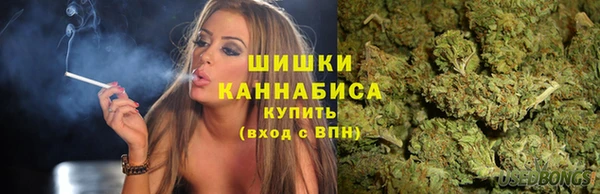 синтетический гашиш Беломорск