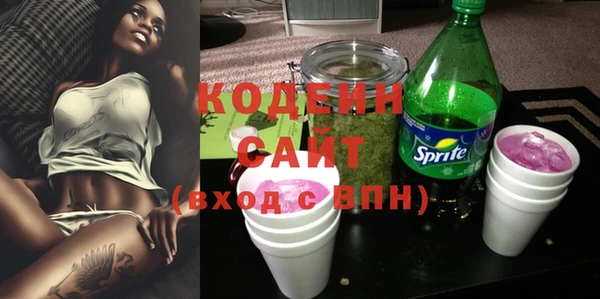 соль ск Белоозёрский