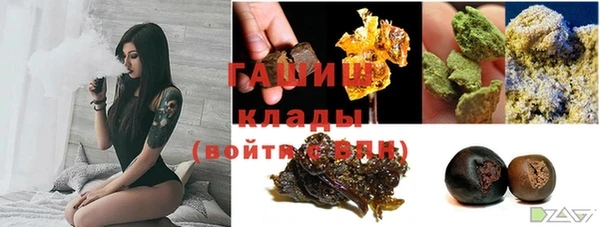 гашишное масло Белокуриха