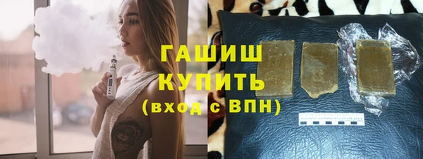 гашишное масло Белокуриха