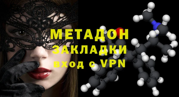 гашишное масло Белокуриха