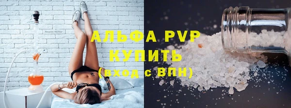 соль ск Белоозёрский