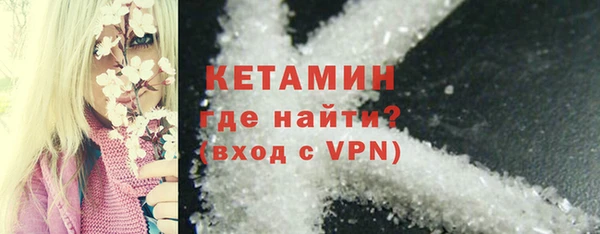 синтетический гашиш Беломорск