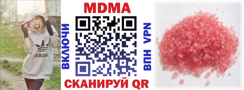 купить   Кяхта  MDMA VHQ 